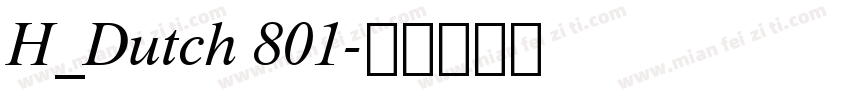 H_Dutch 801字体转换